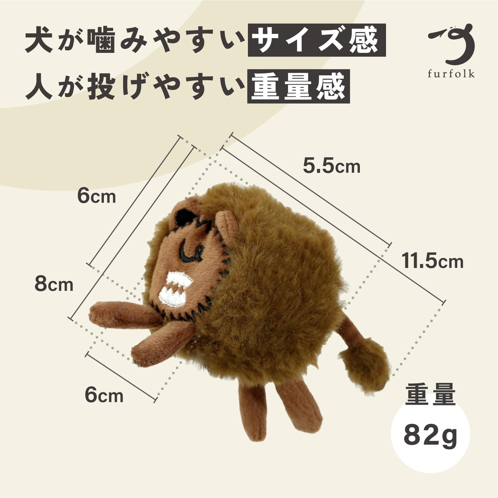 Amazon | monu（もにゅ）小型犬用おもちゃ 噛む ぞう ぬいぐるみ 一人